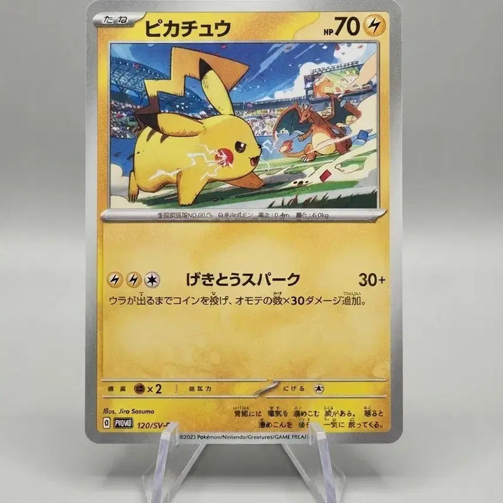 [BUNJANG] Pikachu Scarlet &amp; Violet Promo - Japanese Edition / 피카츄 프로모 스칼렛바이올렛 일판