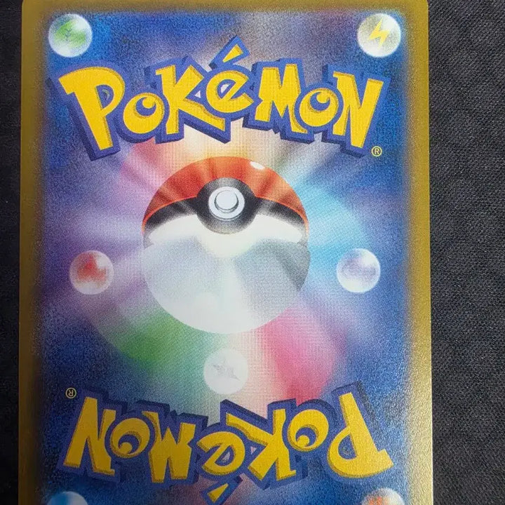 [BUNJANG] Pikachu Scarlet &amp; Violet Promo - Japanese Edition / 피카츄 프로모 스칼렛바이올렛 일판