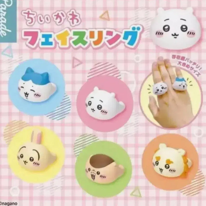 [BUNJANG] Chiikawa Ring Gacha Bundle Set / 치이카와 반지 가챠 일괄