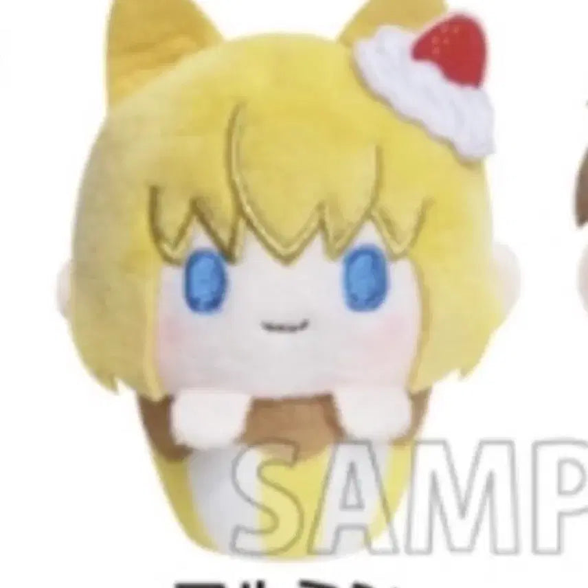 [BUNJANG] Attack on Titan Armin Cupcake Plush Doll / 진격거 아르민 컵케이크 인형 누이