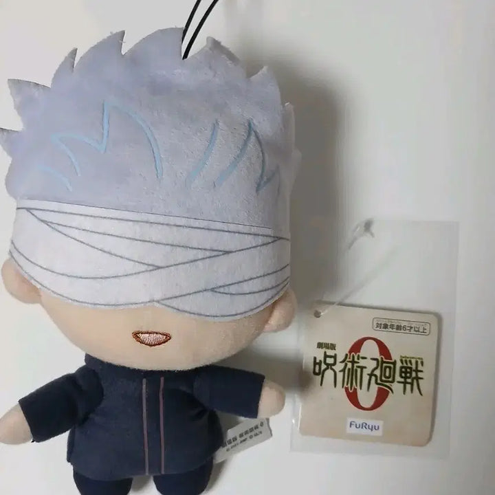 [BUNJANG] Jujutsu Kaisen Satoru Gojo Fuyu Chibi Plush Doll / 주술회전 고죠 사토루 후류 치비구루미 인형 주술회전0 주술0