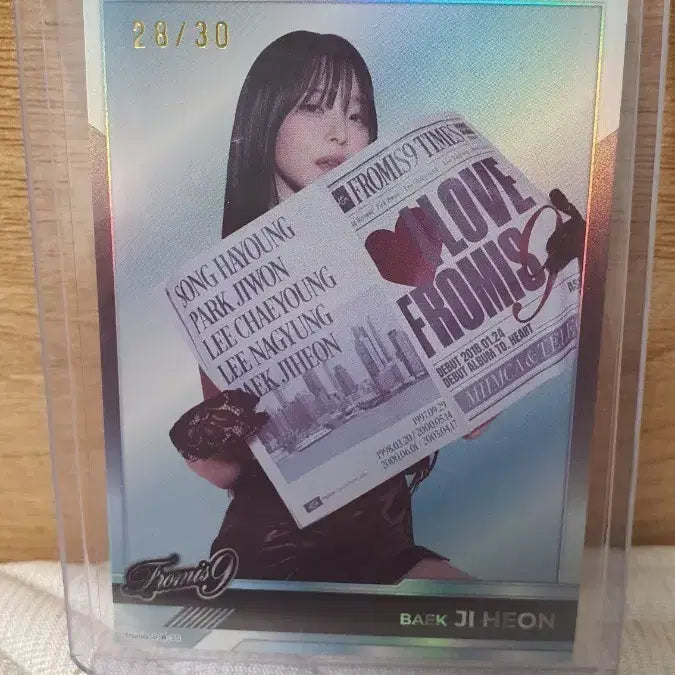 [BUNJANG] fromis_9 Baek Ji-heon 30 Limited Edition Photocard / 테레카 프로미스나인 백지헌 30한정 카드 판매합니다