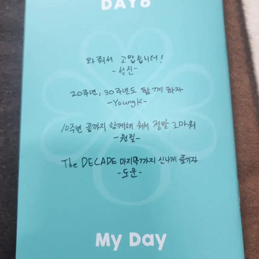 [BUNJANG] Day6 The Decade Finale in Seoul Admission Gift Mini Photobook / 데이식스 더데케이드 피날레 인 서울 입장기프트 미니포토북