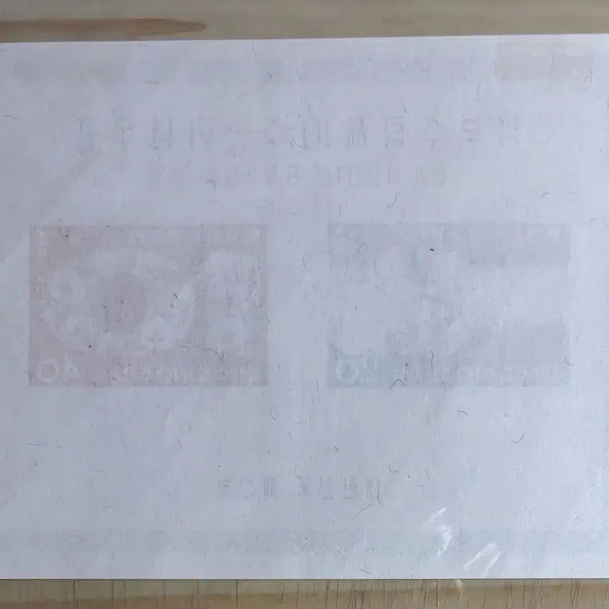 [BUNJANG] 1958 Government Foundation 10th Anniversary Commemorative Stamp Sheet / 정부수립제10주년기념우표, 시트우표, 1958년