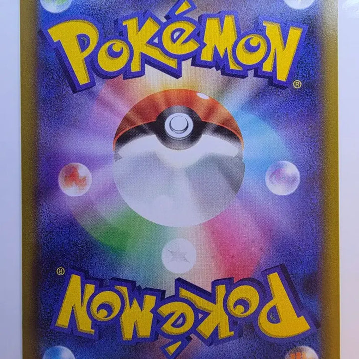 [BUNJANG] Pokemon Card Japanese CHR Darkrai / 포켓몬카드 일판 CHR 다크펫