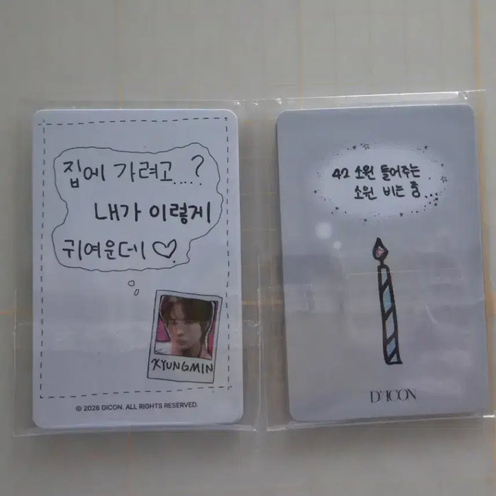 [BUNJANG] TWS DICON Full Set Bundle (Sealed) / 무배 / TWS DICON 투어스 디아이콘 A/B 전체 set (미개봉)