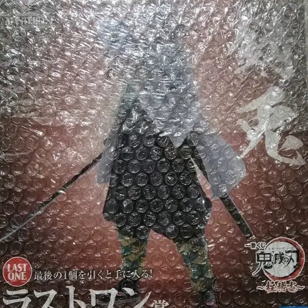 [BUNJANG] Ichiban Kuji Demon Slayer Sabito Last One Prize Figure (Sealed) / [미개봉]이치방쿠지 귀멸의칼날 사비토 라스트원