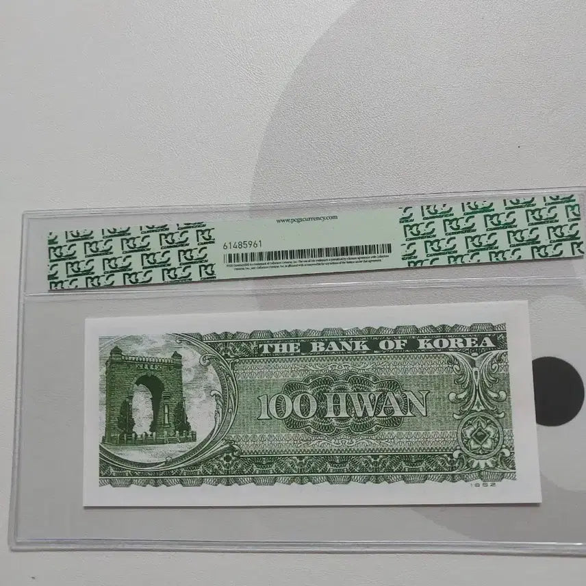 [BUNJANG] 1962 Bank of Korea 100 Won Banknote (Uncirculated) / 한국은행권 100환 1962년 미사용(수집용 자료용입니다)