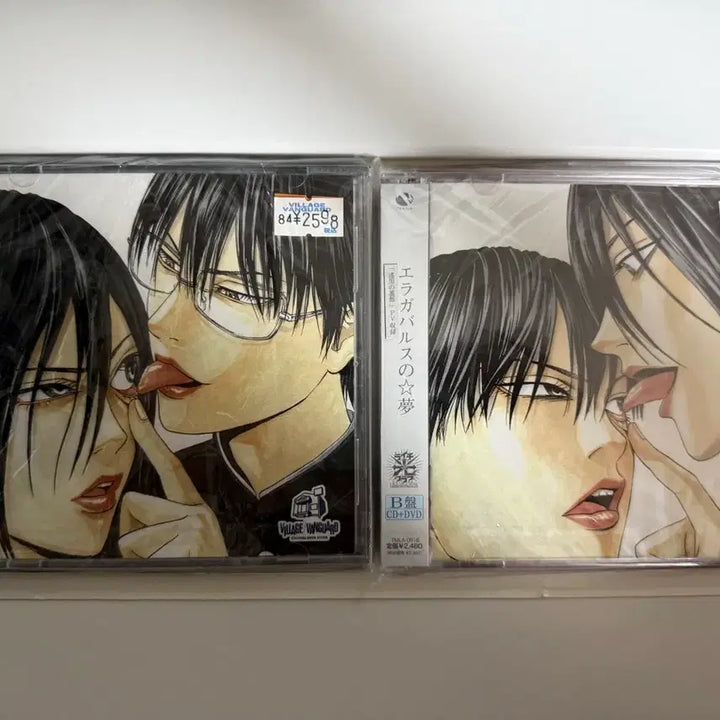[BUNJANG] Lychee Hikari Club CD + DVD Bonus Set (2 Types) / 라이치 히카리 클럽 CD + DVD특전 2종 세트
