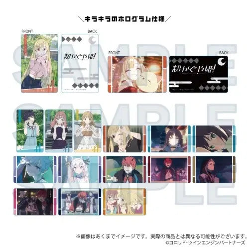 [BUNJANG] Chogakuyagongju Y Line Hologram Card 1 Box Set (Sealed) / (미개봉) 초가구야공주 초카구야공주 홀로그램 카드 1박스 16종