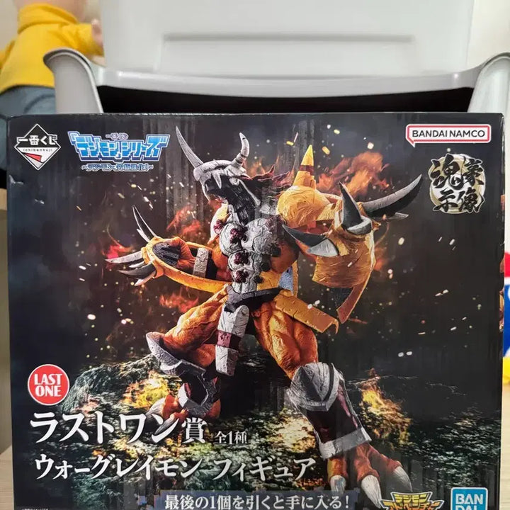 [BUNJANG] Digimon Ichiban Kuji Wargreymon Last One Prize / 디지몬 이치방쿠지 워그레이몬 라스트원 판매