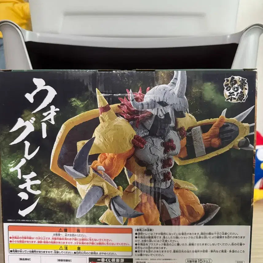 [BUNJANG] Digimon Ichiban Kuji Wargreymon Last One Prize / 디지몬 이치방쿠지 워그레이몬 라스트원 판매