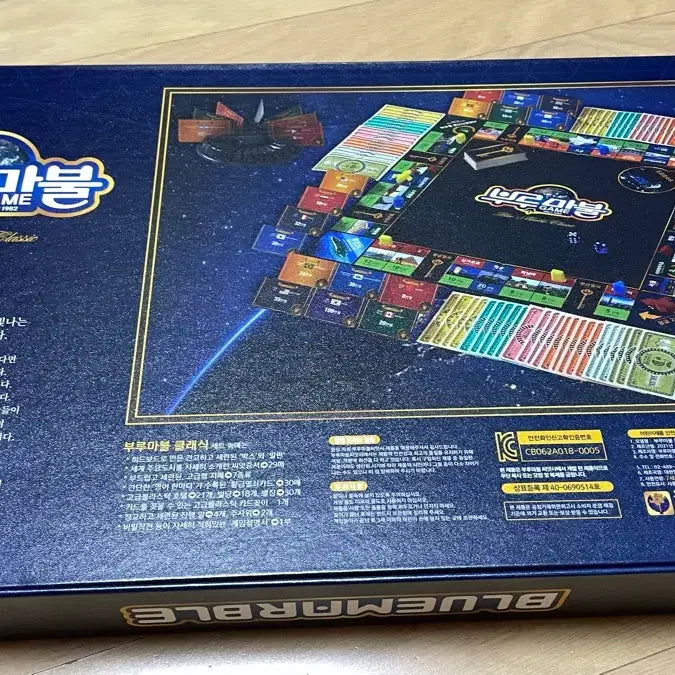 [BUNJANG] Hasbro Monopoly Shopping Bag Navy / 부루마불 게임 쇼핑백 네이비