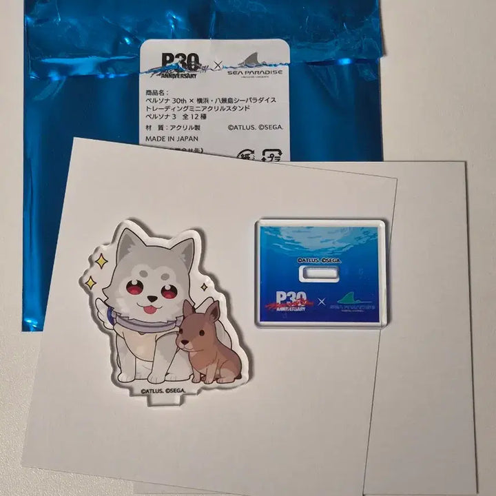 [BUNJANG] Persona 3 30th Anniversary Sea Paradise Koromaru Acrylic Stand / 페르소나3 30주년 씨파라다이스 아크릴 스탠드 코로마루