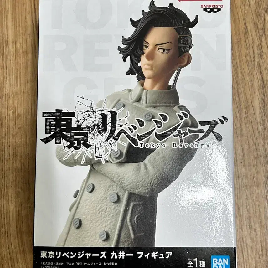 [BUNJANG] Tokyo Revengers Hajime Kawa Photocard / 도리벤 도쿄리벤저스 하지메 피규어