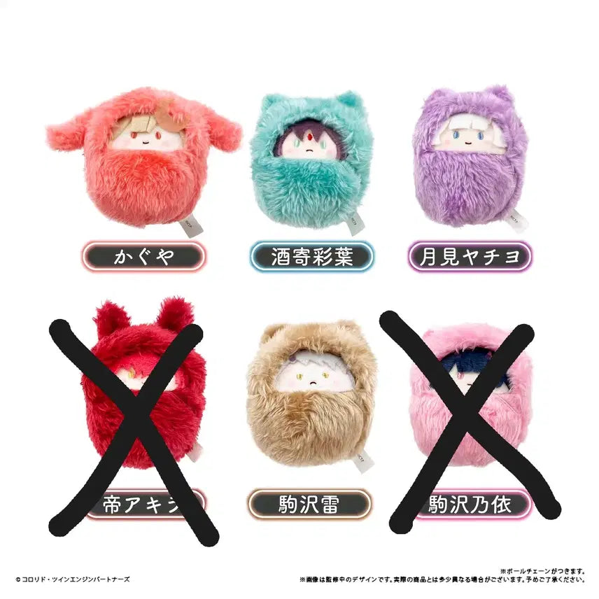 [BUNJANG] The Quintessential Quintuplets Kaguya, Iroha, Yachiyo, Rai Tapioca Plush Set / 초가구야공주 카구야+이로하+야치요+라이 타피오카 누이 세트 양도