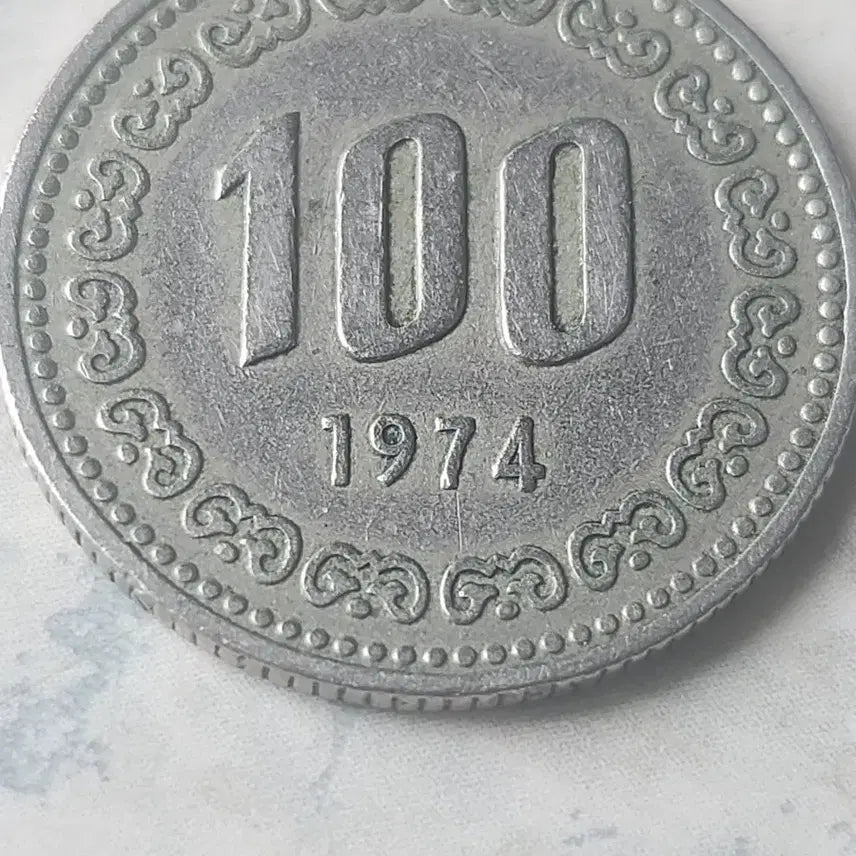 [BUNJANG] 1974 South Korean 100 Won Coin / 100원 동전 1974년
