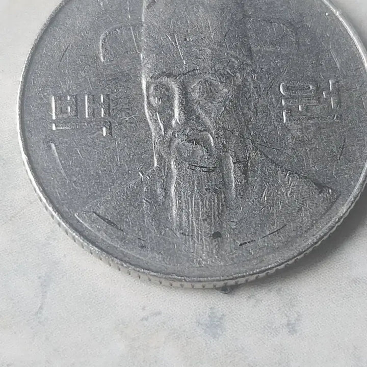 [BUNJANG] 2007 Error 100 Won Coin / 2007년 100원에러주화