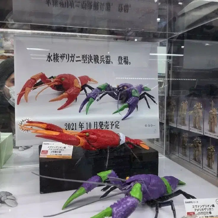 [BUNJANG] Fujimi Mokei "Free Study" Crayfish Eva Unit-01 &amp; Unit-02 Assembly Kit (Bandai Bio) / 후지미모형 자유연구 가재 에바 초호기,2호기 조립품 (반다이 생물)