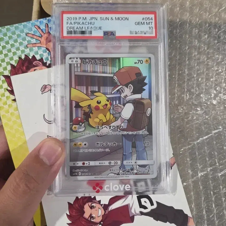 [BUNJANG] Pokemon TCG 2019 Sun &amp; Moon Dream League Pikachu PSA 10 / 포켓몬스터 카드 2019 썬앤문 피카츄 PSA10
