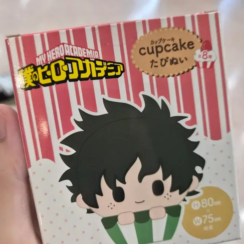[BUNJANG] My Hero Academia Shigaraki Cupcake Tapinui Plush / [새제품] 나의히어로아카데미아 히로아카 나히아 컵케이크 타피누이 시가라키