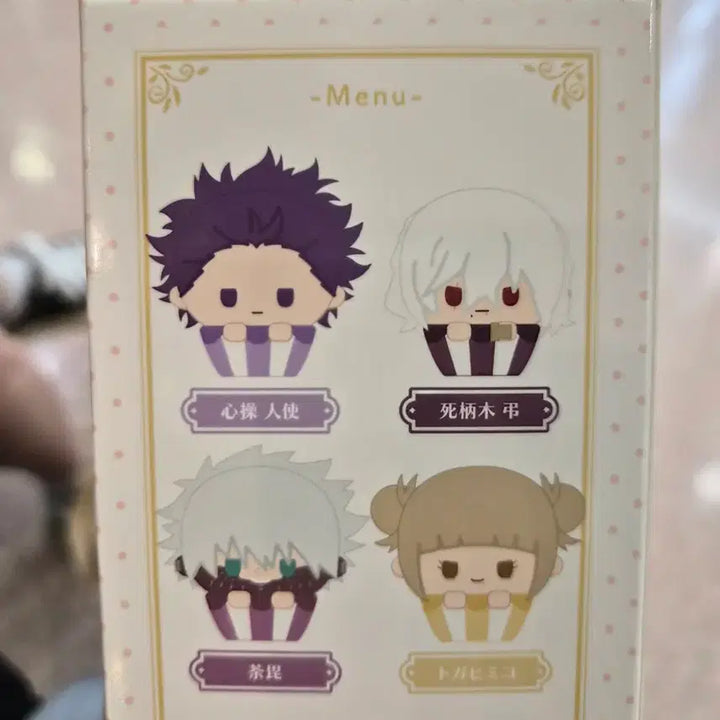 [BUNJANG] My Hero Academia Shigaraki Cupcake Tapinui Plush / [새제품] 나의히어로아카데미아 히로아카 나히아 컵케이크 타피누이 시가라키