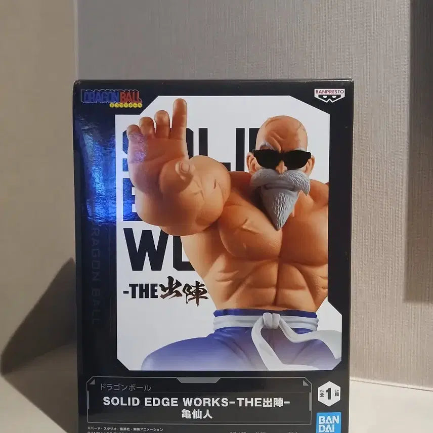 [BUNJANG] Dragon Ball SOLID EDGE WORKS Master Roshi Figure / 드래곤볼 피규어 SOLID EDGE WORKS