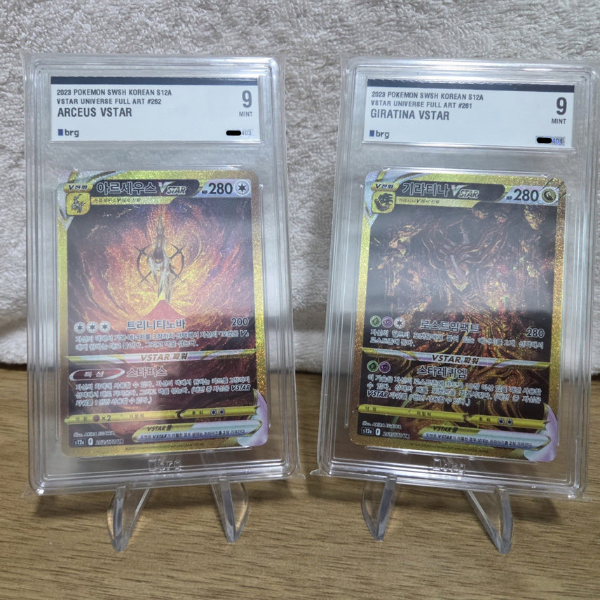 [BUNJANG] Pokemon Arceus, Giratina BRG 9 Consecutive Bundle Set / 포켓몬 아르세우스, 기라티나 BRG 9 연번 &