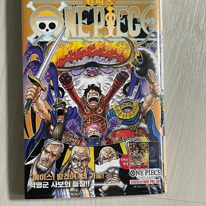 [BUNJANG] One Piece Manga Volumes 108, 109, 110 (First Edition) with Bonus Promo Cards / 원피스 108, 109, 110권 초판 한정 프로모션 카드가 동봉된 미개