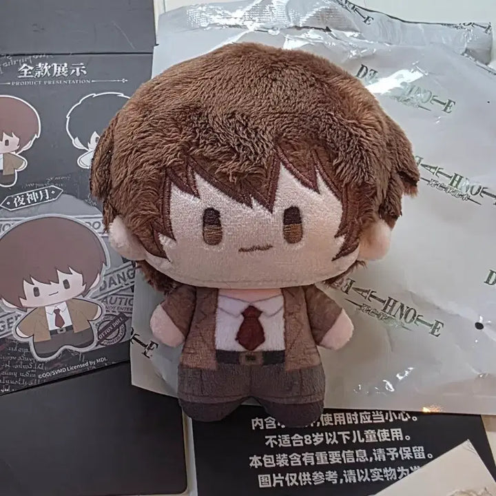 [BUNJANG] Death Note Light Yagami Blind Plush Doll / 데스노트 블라인드 플러시 야가미 라이토 인형 누이
