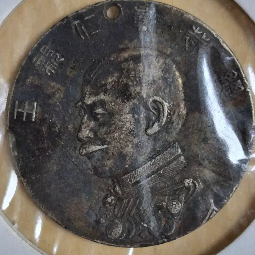 [BUNJANG] 1902 Japanese Red Cross Society 25th Anniversary Commemorative Medal / 1902년 일본적십자사 창립 25주년 기념 메달