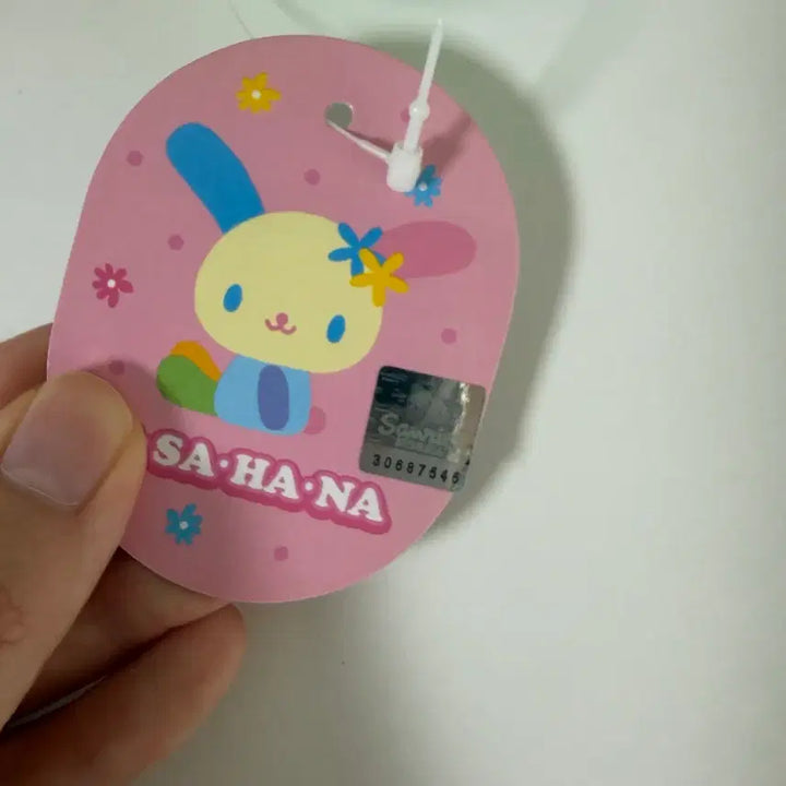[BUNJANG] Usa Hana Mochi Plush 20cm / 우사하나 모찌 인형 20cm