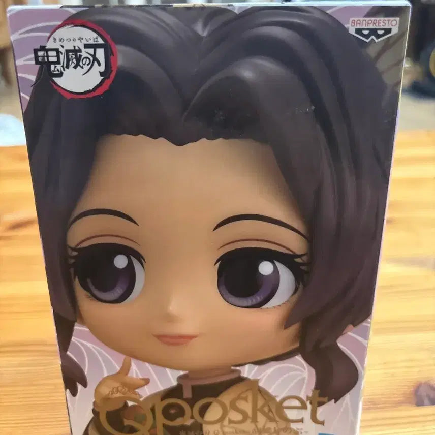 [BUNJANG] Demon Slayer Shinobu Kocho Q Posket Sepia Color Figure / 귀멸의칼날 큐포스켓 시노부 세피아컬러 피규어