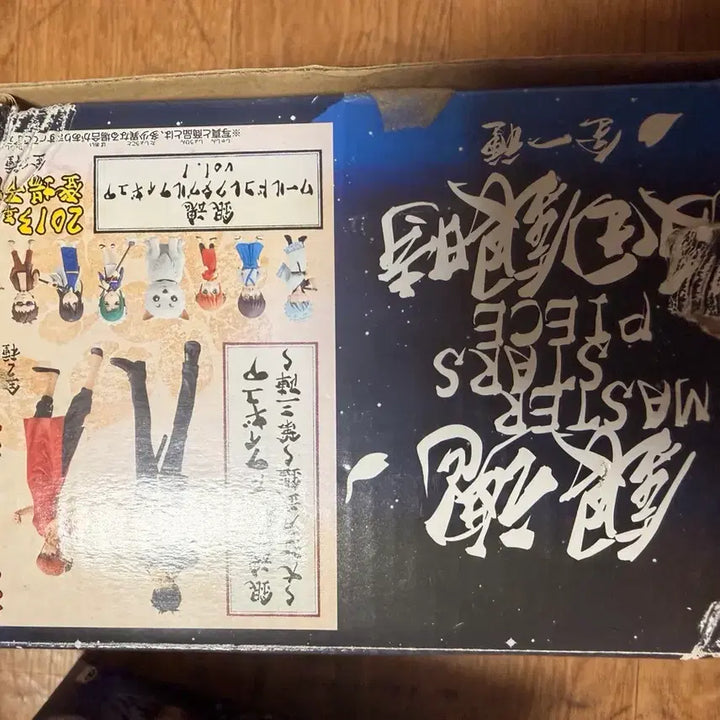 [BUNJANG] Banpresto Master Stars Piece Gintoki Figure / 반프레스토 msp 마스터스타피스 은혼 긴토키 피규어