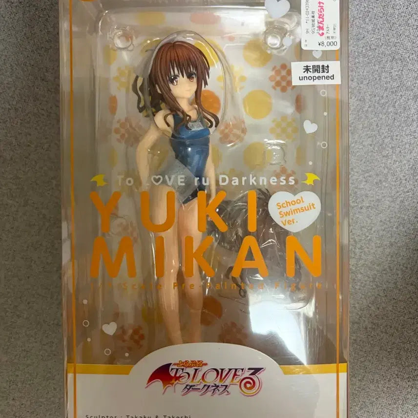 [BUNJANG] Alter To LOVE-Ru Darkness Yuuki Mikan School Swimsuit Figure / 투러브트러블 유우키 미캉 알터 스쿨미즈 피규어