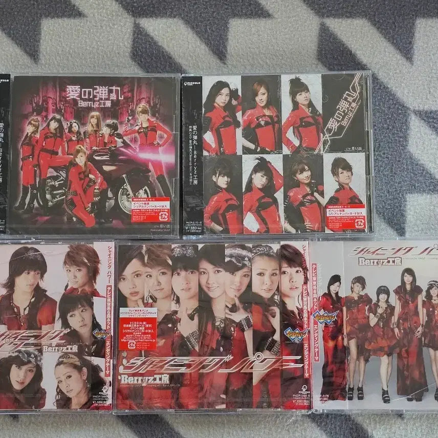 [BUNJANG] Berryz Kobo Single CD 5-Set / Berryz코보 싱글CD 5종 세트