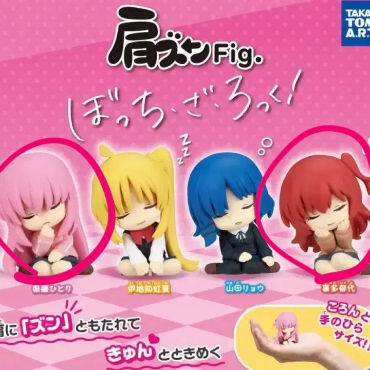 [BUNJANG] Bocchi the Rock! Hitori Gotoh &amp; Ikuyo Kita Shoulder Perching Gacha Figures (Bundle Set) / 봇치더락! 봇치 키타 어깨쿵 가챠피규어