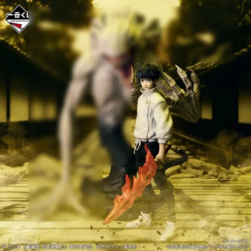 [BUNJANG] Jujutsu Kaisen 0 Ichiban Kuji Okkotsu Yuta Prize A Figure / (택포7)주술회전0 제일복권 이치방쿠지 옷코츠 유타 A상 피규어