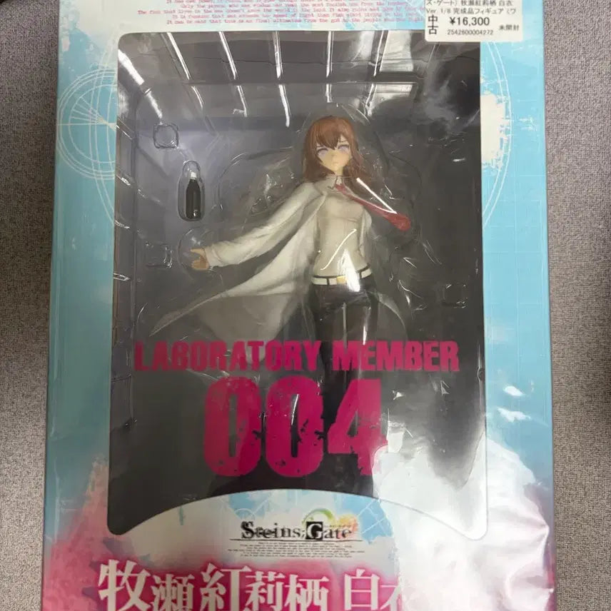 [BUNJANG] Good Smile Company Steins;Gate Kurisu Makise White Coat Ver. Figure / 슈타인즈게이트 마키세 크리스 백의ver 굿스마일 피규어