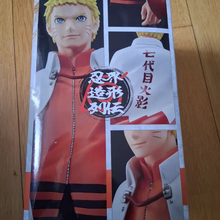 [BUNJANG] Naruto Hiroki Akimoto 72 Series Figure / 나루토 피규어 72 시리즈 히로키 아키모토