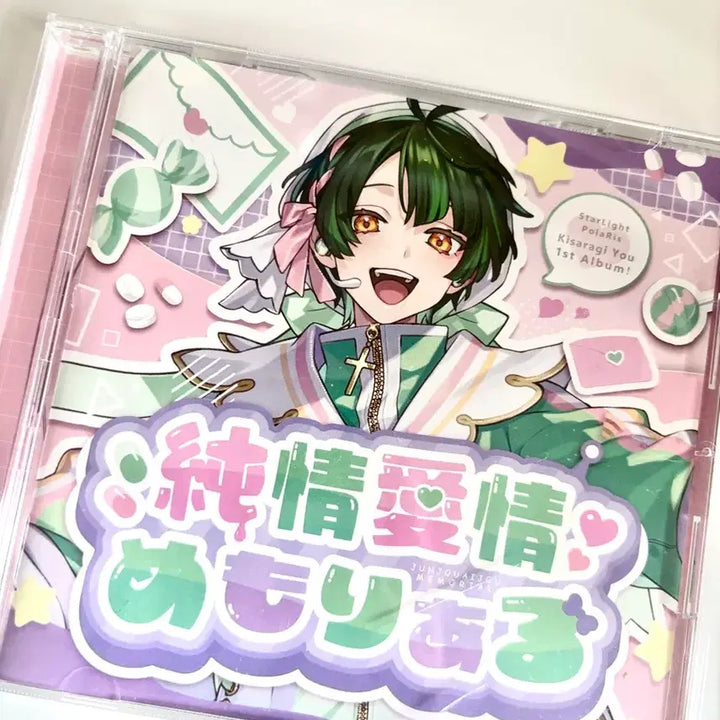 [BUNJANG] Kisaragi Yuu Album Acrylic Bundle Set / 스타포라 키사라기 유우 앨범 아크릴 일괄