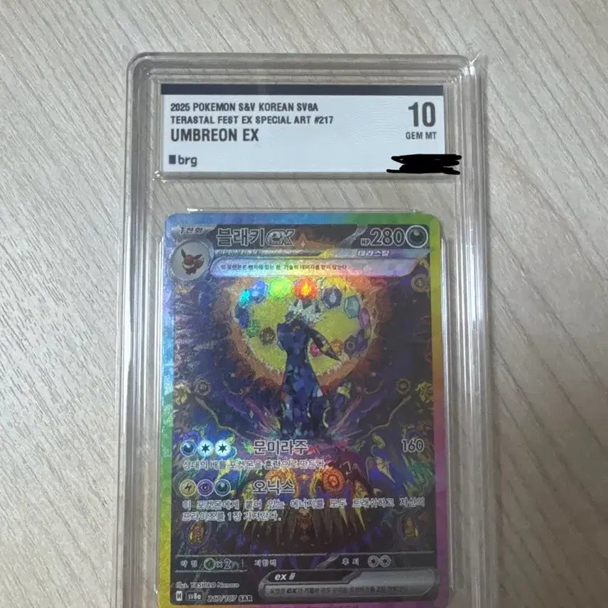 [BUNJANG] Blacky BRG 10 New Arrival / 블래키 brg 10 새상품