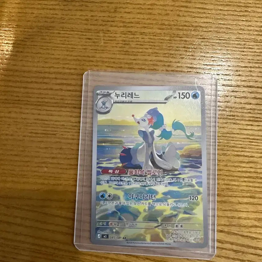 [BUNJANG] Mega Darkrai SAR Card / 메가다크라이 sar 판매합니다 급처!! (+sr, ar 5종)