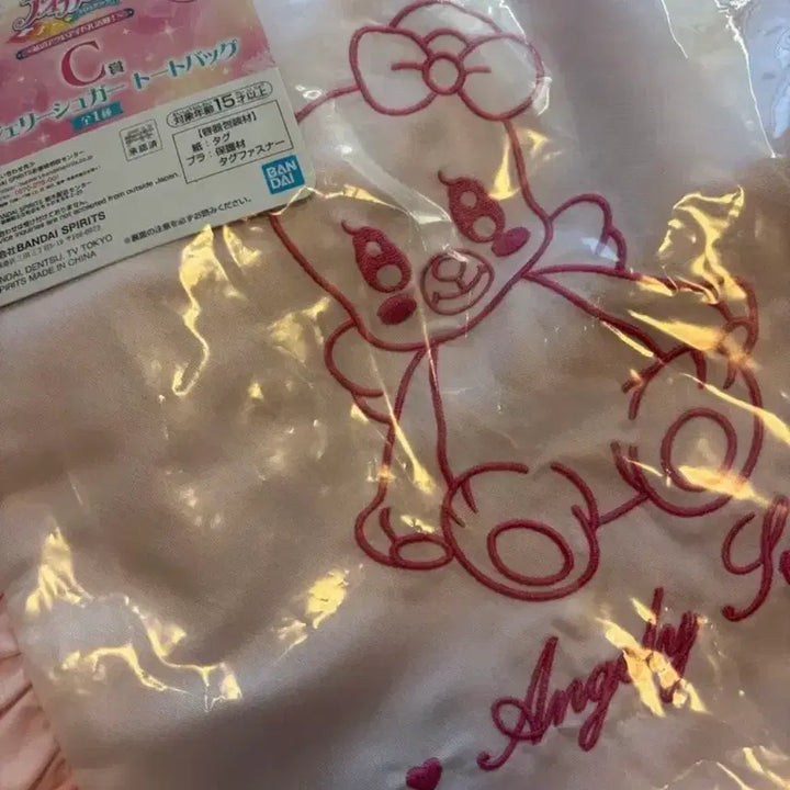 [BUNJANG] Aikatsu! Angelic Berry Frill Tote Bag (Unsealed) / 아이카츠 쿠지 c상 엔젤리베어 프릴 토트백 미개봉 새제품 아이엠스타