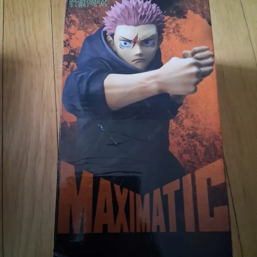 [BUNJANG] Bandai Maximatic Yuji Itadori Figure (Sealed) / 미개봉 반다이 맥시매틱 이타도리 유지 피규어