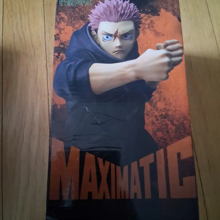[BUNJANG] Bandai Maximatic Yuji Itadori Figure (Sealed) / 미개봉 반다이 맥시매틱 이타도리 유지 피규어