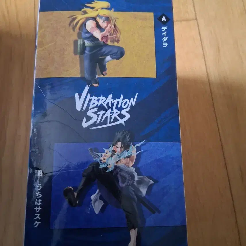 [BUNJANG] Banpresto Naruto Vibration Stars Uchiha Sasuke Figure / 반프레스토 나루토 비브레이션 스타즈 우치하 사스케 피규어