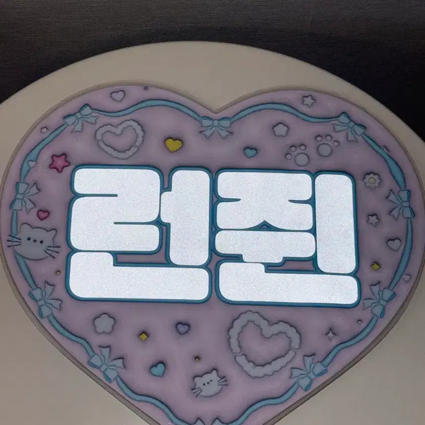 [BUNJANG] NCT Dream Renjun Uchiwa / 엔시티드림 런쥔 우치와