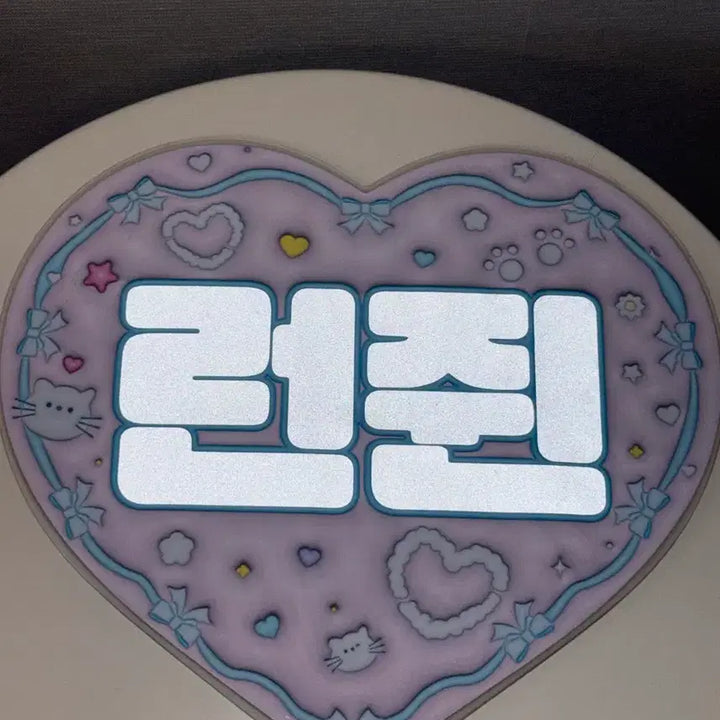 [BUNJANG] NCT Dream Renjun Uchiwa / 엔시티드림 런쥔 우치와