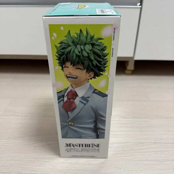 [BUNJANG] My Hero Academia: Connecting Hearts Izuku A Prize Figure (Sealed) / 미개봉)나히아 이어지는 마음 미도리야 A상